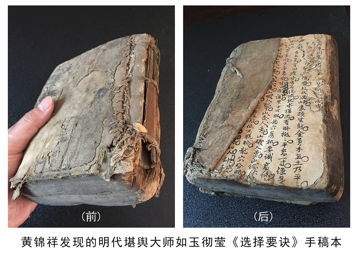 哪个相地(相地指的是) 哪个相地(相地指的是)