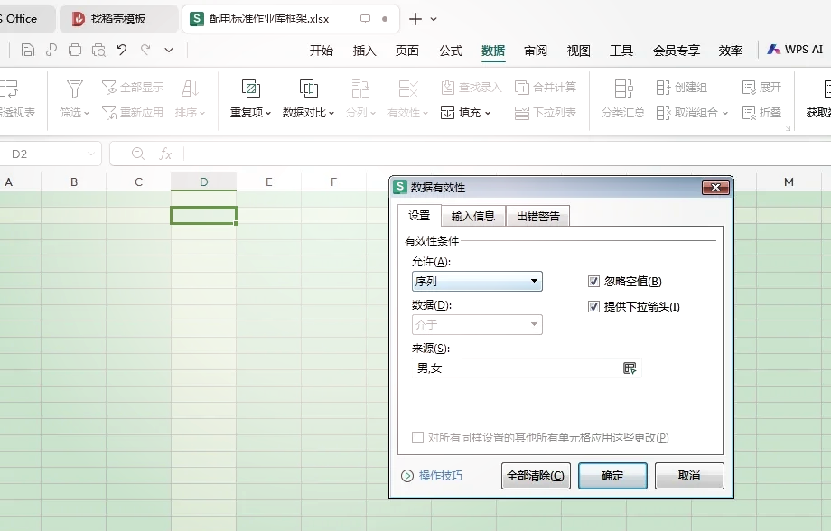 平台姓有效吗(平台名字怎么取) 平台姓有效吗(平台名字怎么取)