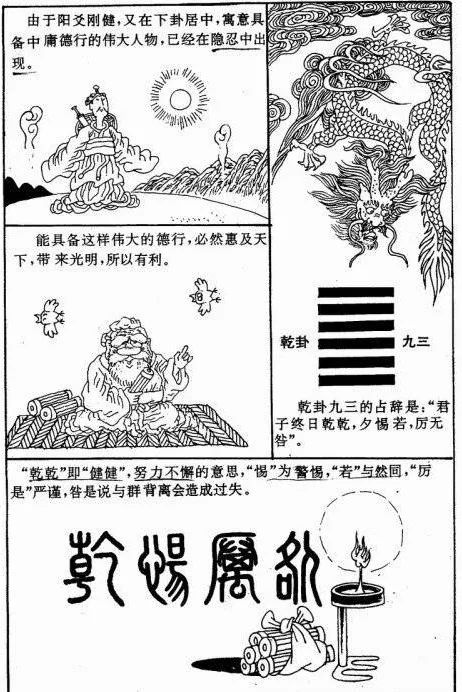 周易谁写的作者是(周易的作者是哪三个)