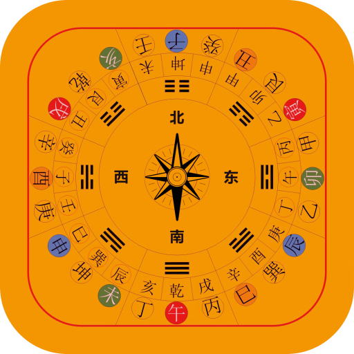 免费算命八字排盘(免费算命八字排盘详解) 免费算命八字排盘(免费算命八字排盘详解)
