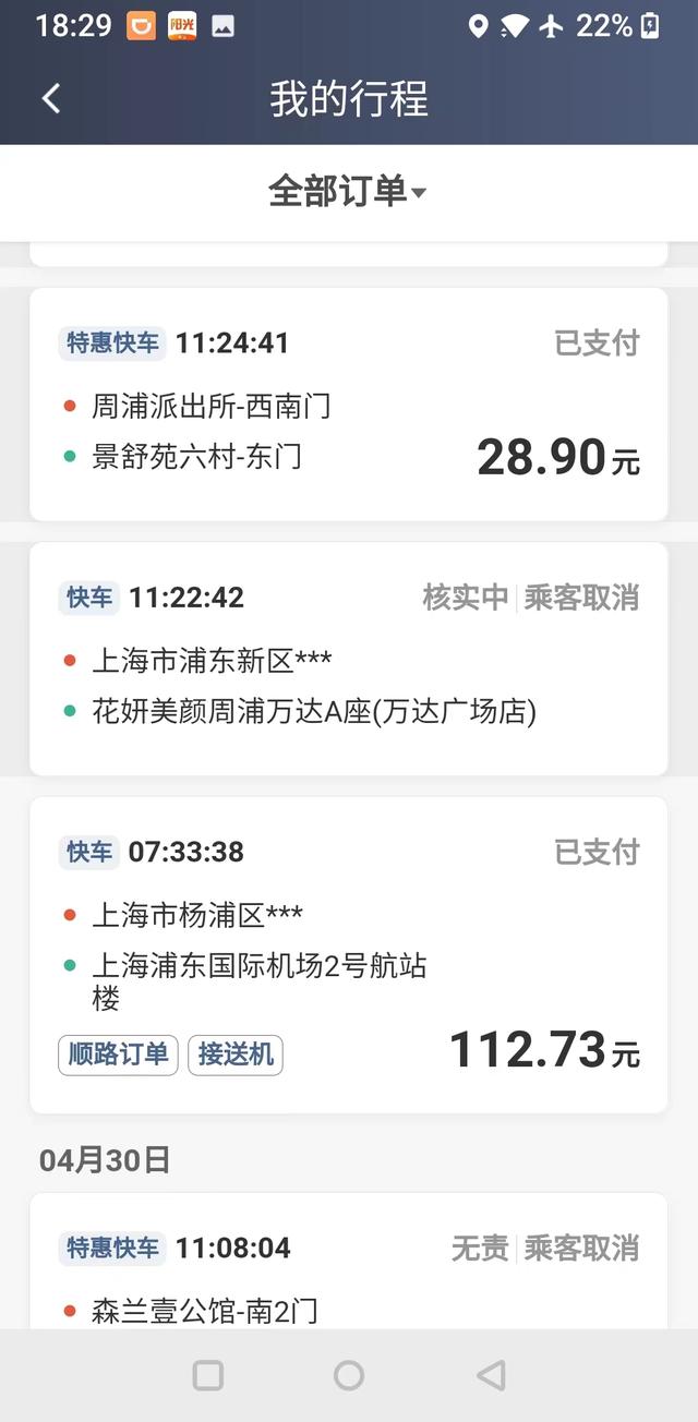 运程价位(运程一般指多大年龄) 运程价位(运程一般指多大年龄)