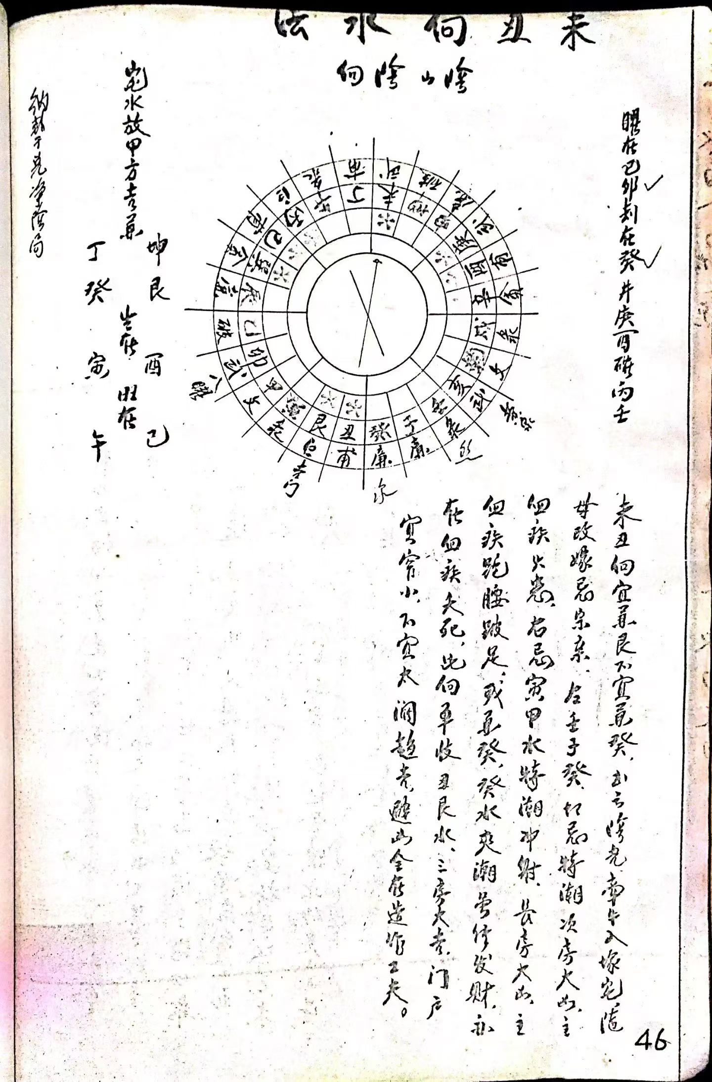 山法风水(风水中水法和山法哪个重要) 山法风水(风水中水法和山法哪个重要)