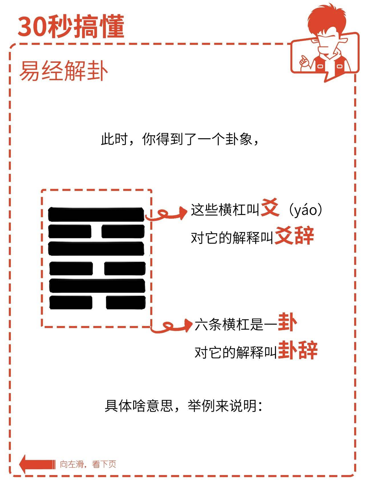 免费易经卜卦(周易卜卦免费服务) 免费易经卜卦(周易卜卦免费服务)
