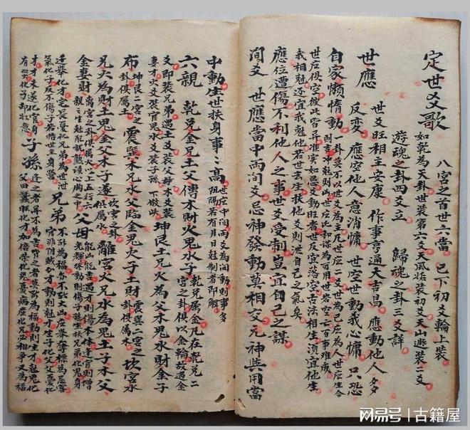 网站六爻付费(六爻在线哪个平台最准) 网站六爻付费(六爻在线哪个平台最准)
