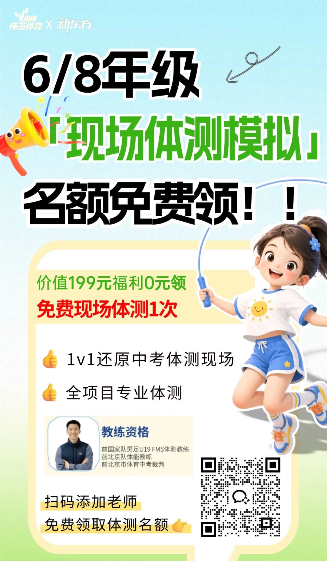 免费测试打分(卜易居姓名免费测试打分) 免费测试打分(卜易居姓名免费测试打分)