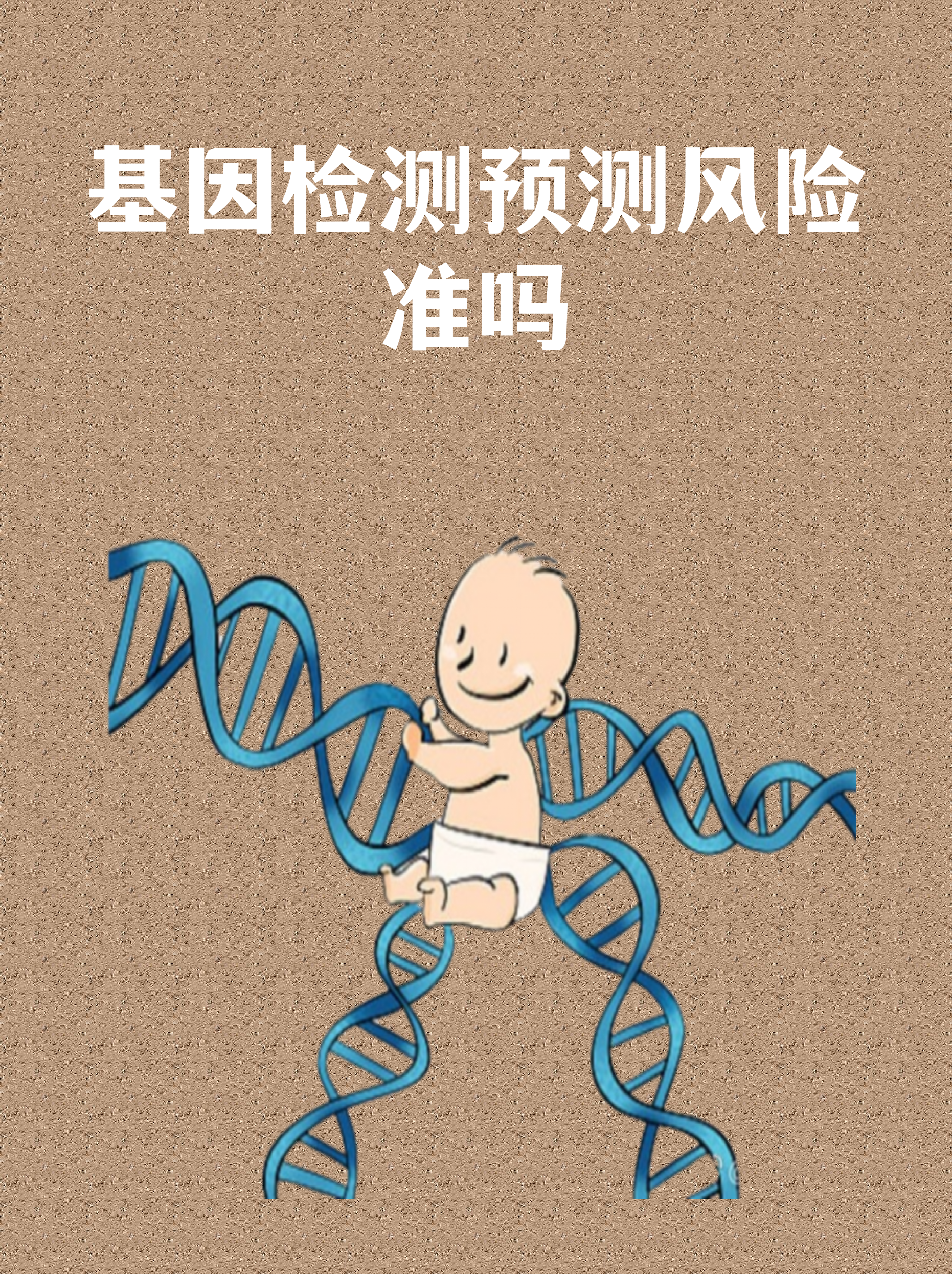 哪个占卜的准 哪个占卜的准