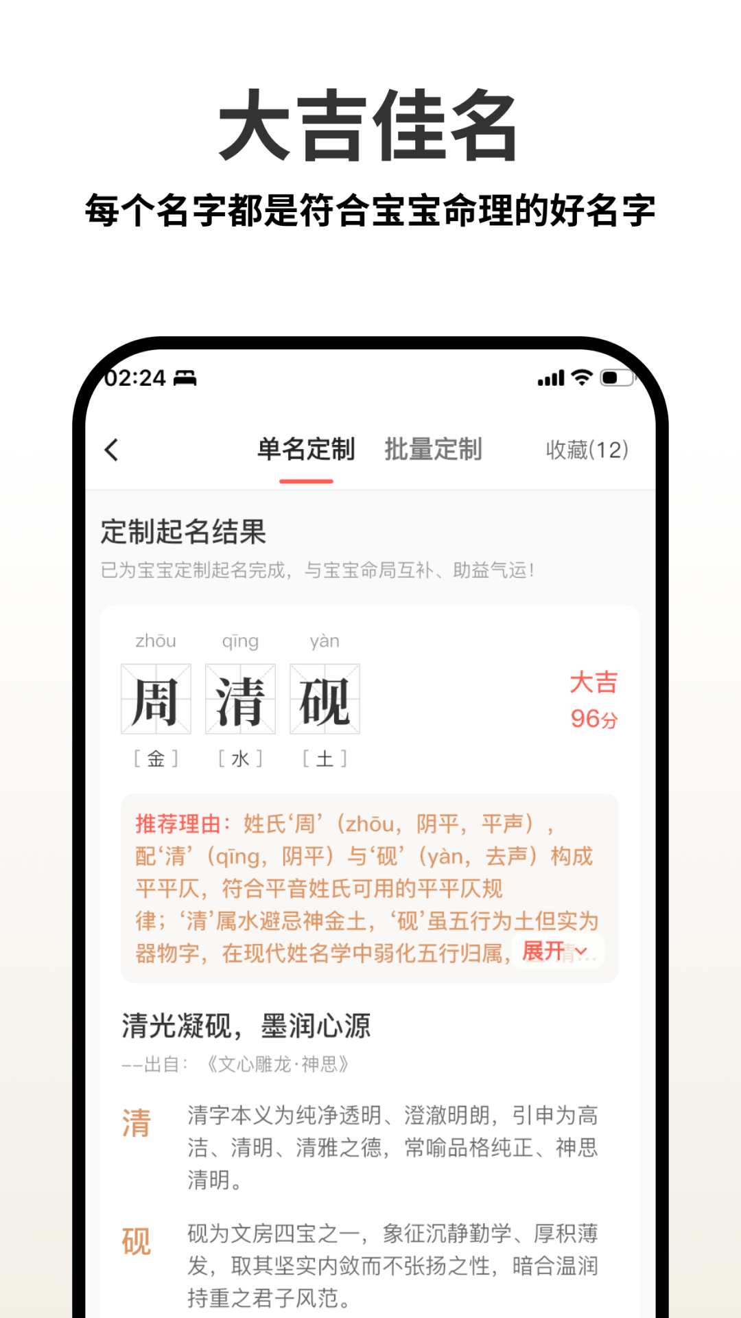 公司免费起名网免费取名 公司免费起名网免费取名