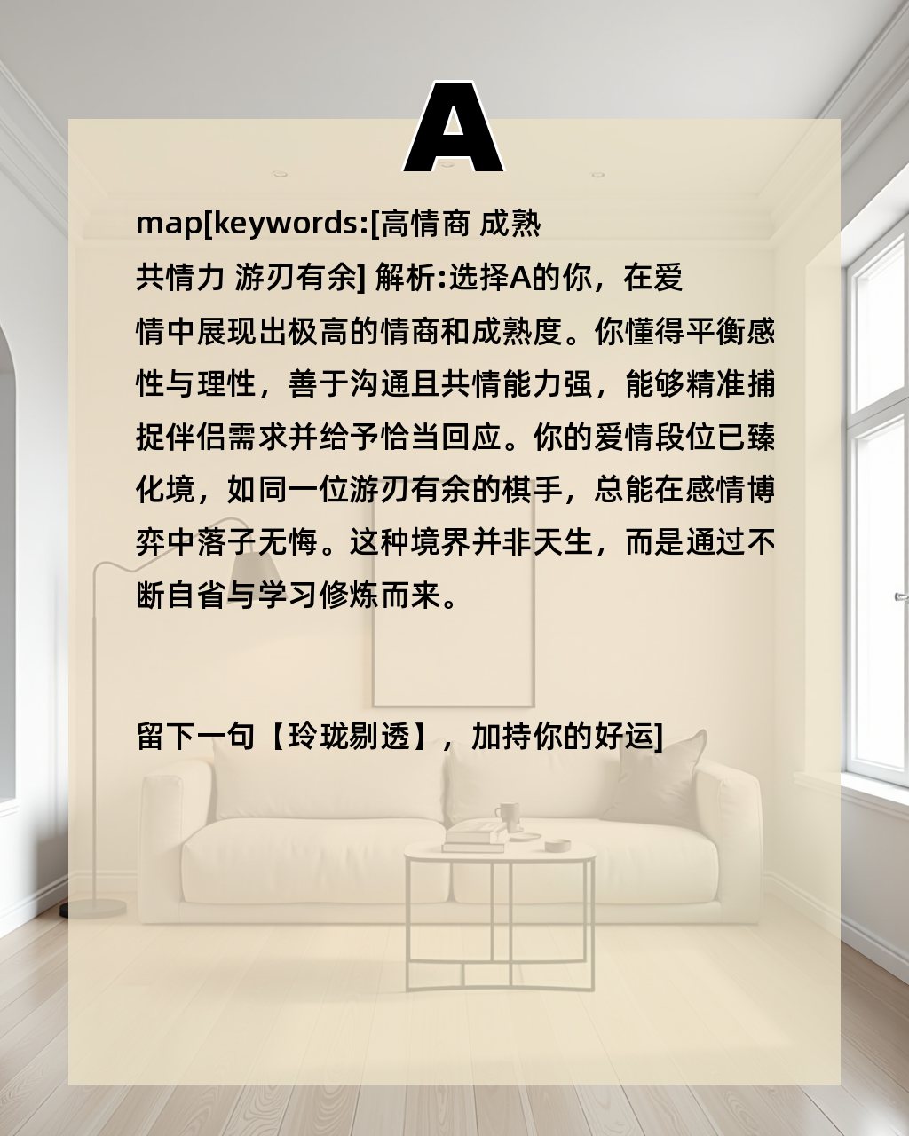 测试桃花能给予我什么 测试桃花能给予我什么