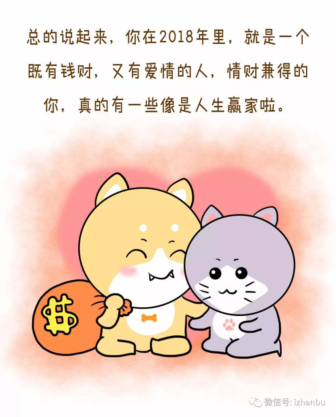 测一测桃花运免费 测一测桃花运免费