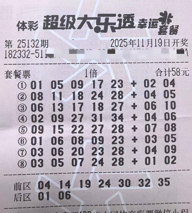 即时运程预算 即时运程预算