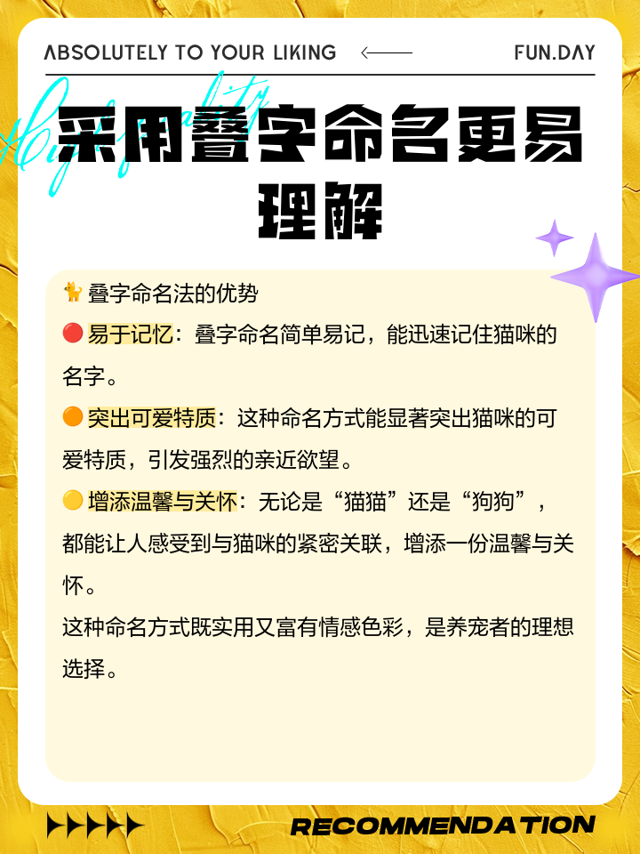 全面起名技巧 全面起名技巧
