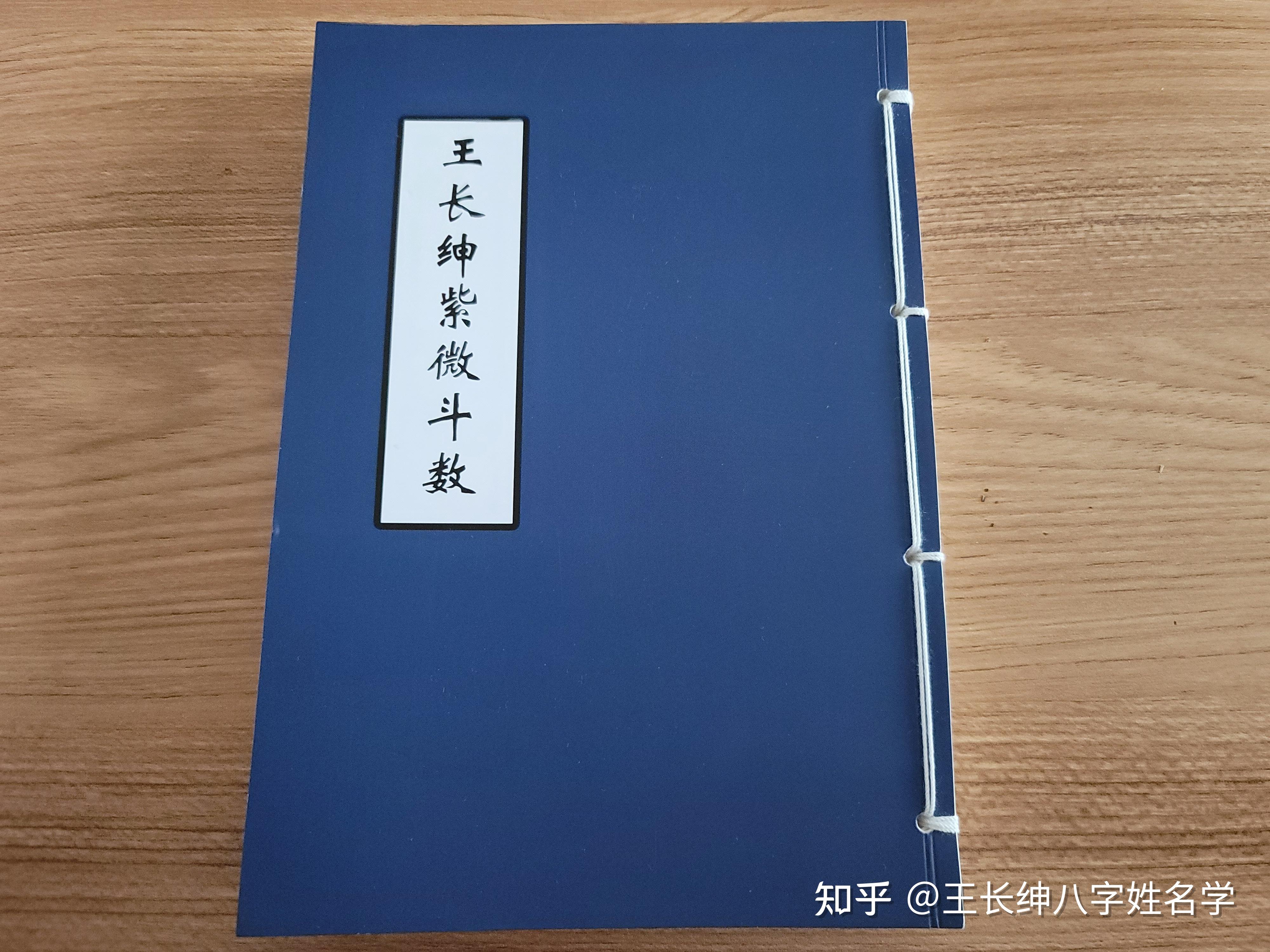 天机八字排盘下载地址 天机八字排盘下载地址