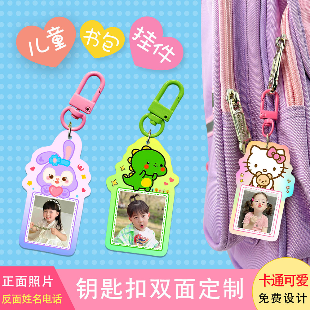 免费给宝宝起名字女孩