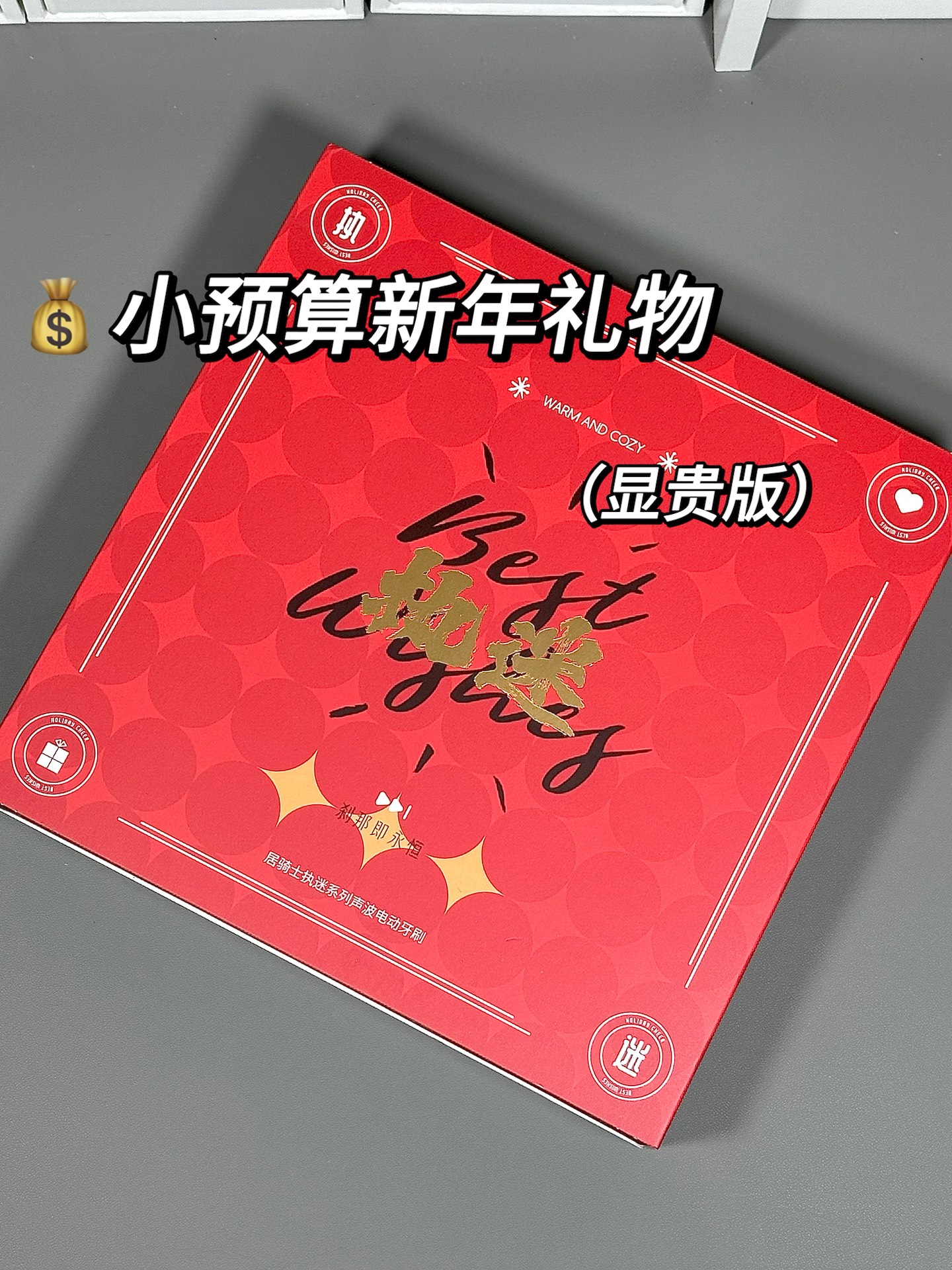 运势预算 运势预算