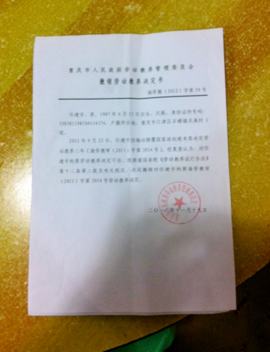 为何姓名 为何姓名