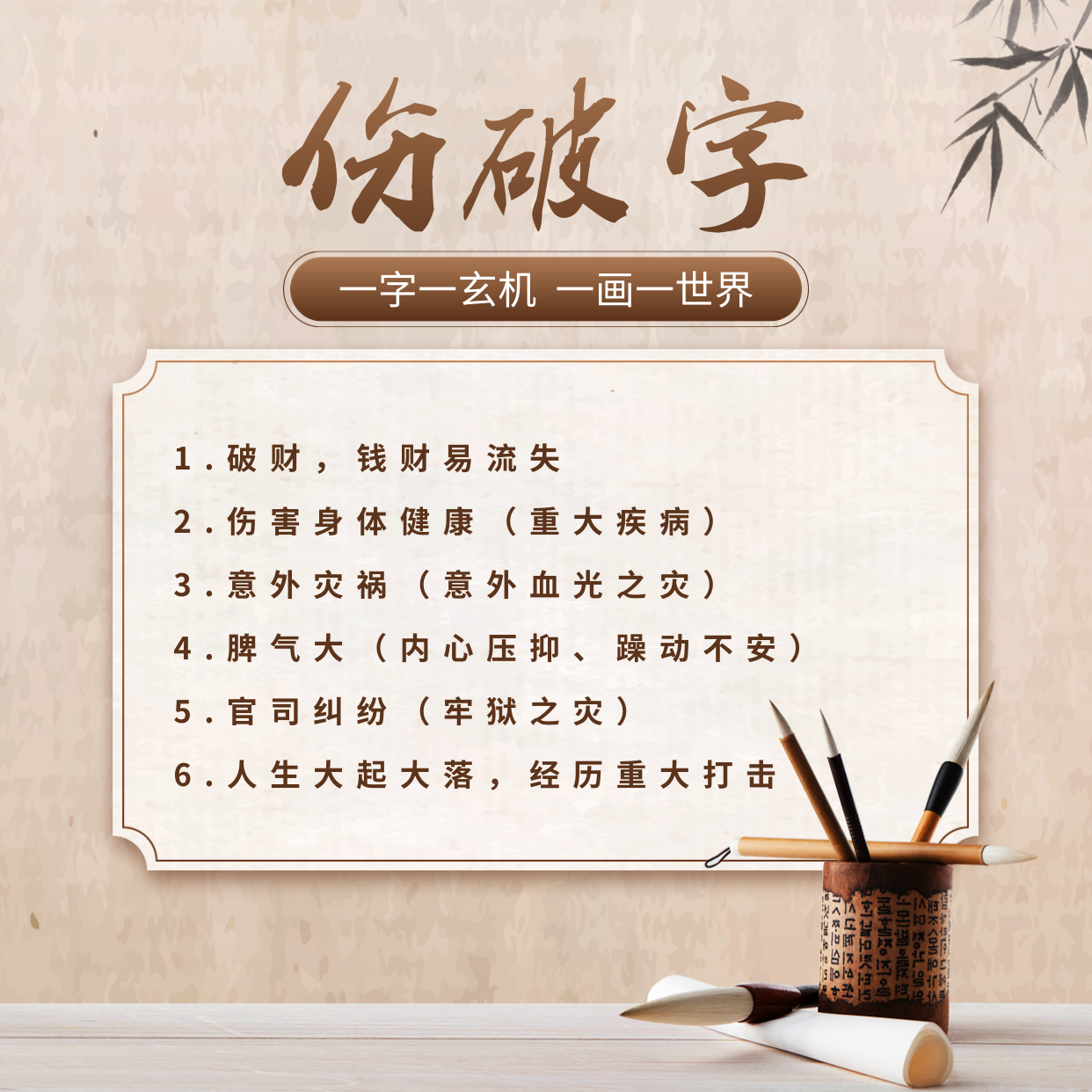 靠谱名字怎么样 靠谱名字怎么样