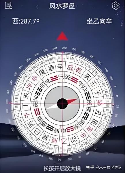 风水罗盘app推荐知乎 风水罗盘app推荐知乎