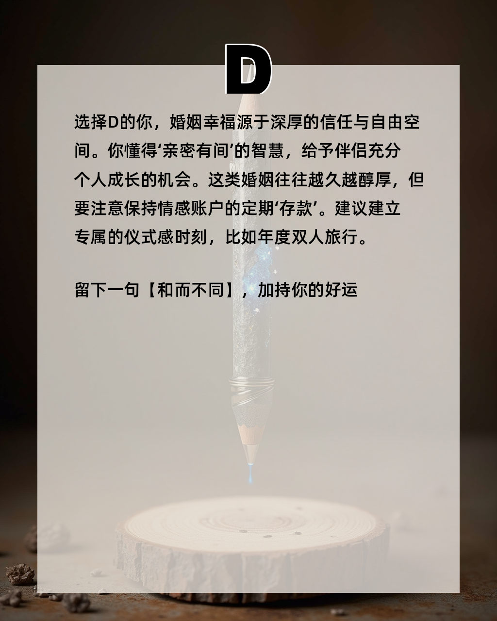 夫妻婚姻测试免费 夫妻婚姻测试免费