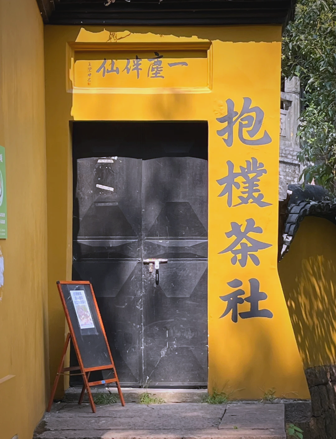 问卜求签 问卜求签
