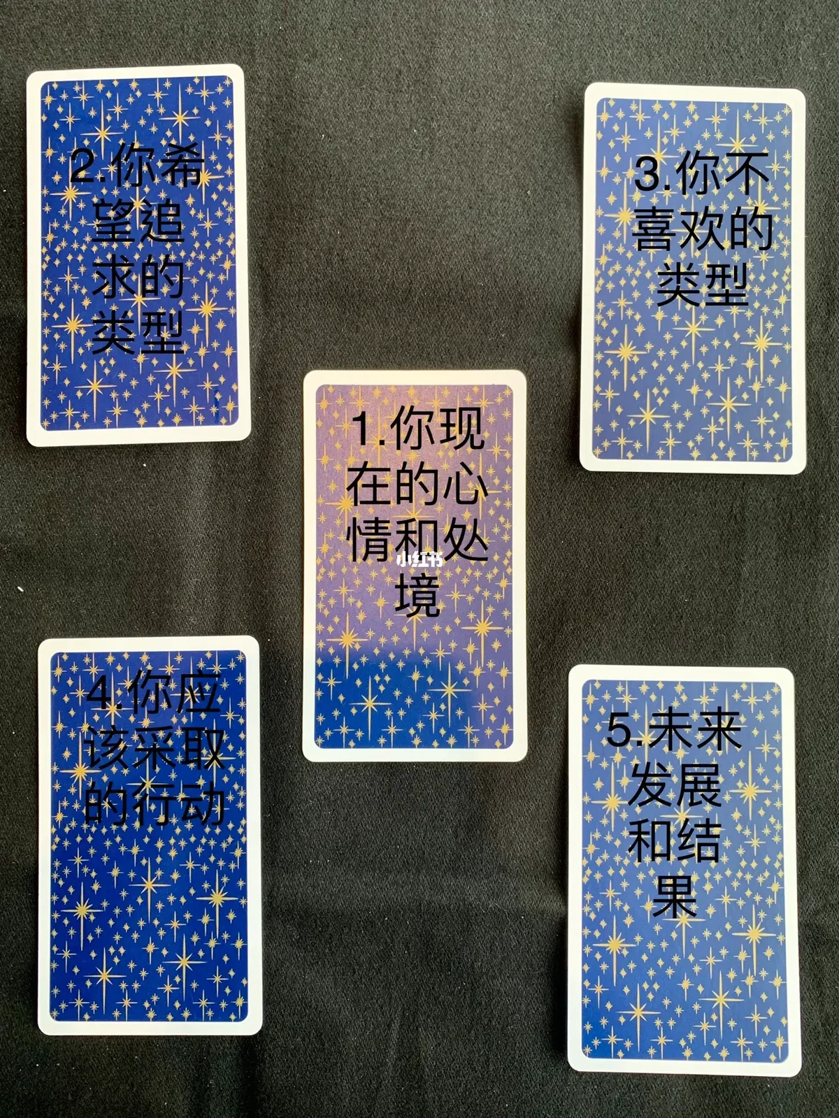 免费测试占卜准不准确 免费测试占卜准不准确