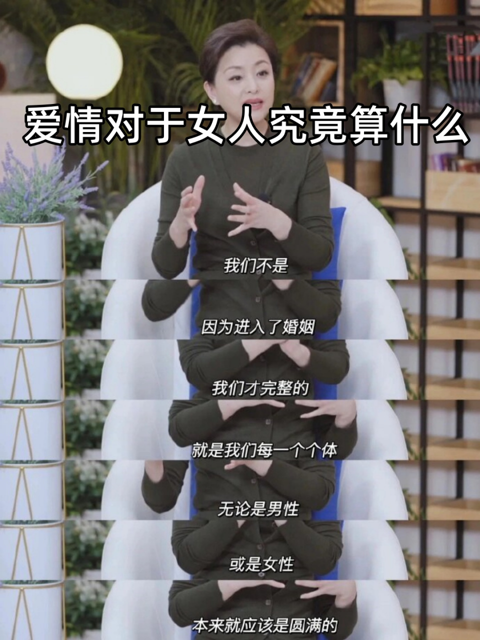 怎么算婚姻 怎么算婚姻