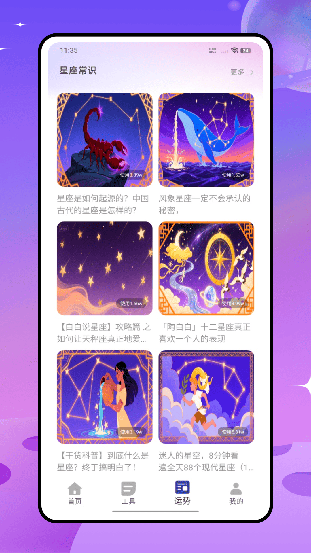 六爻排盘软件介绍 六爻排盘软件介绍