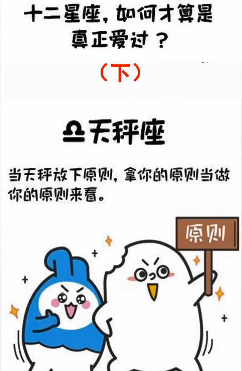 真正运程 真正运程