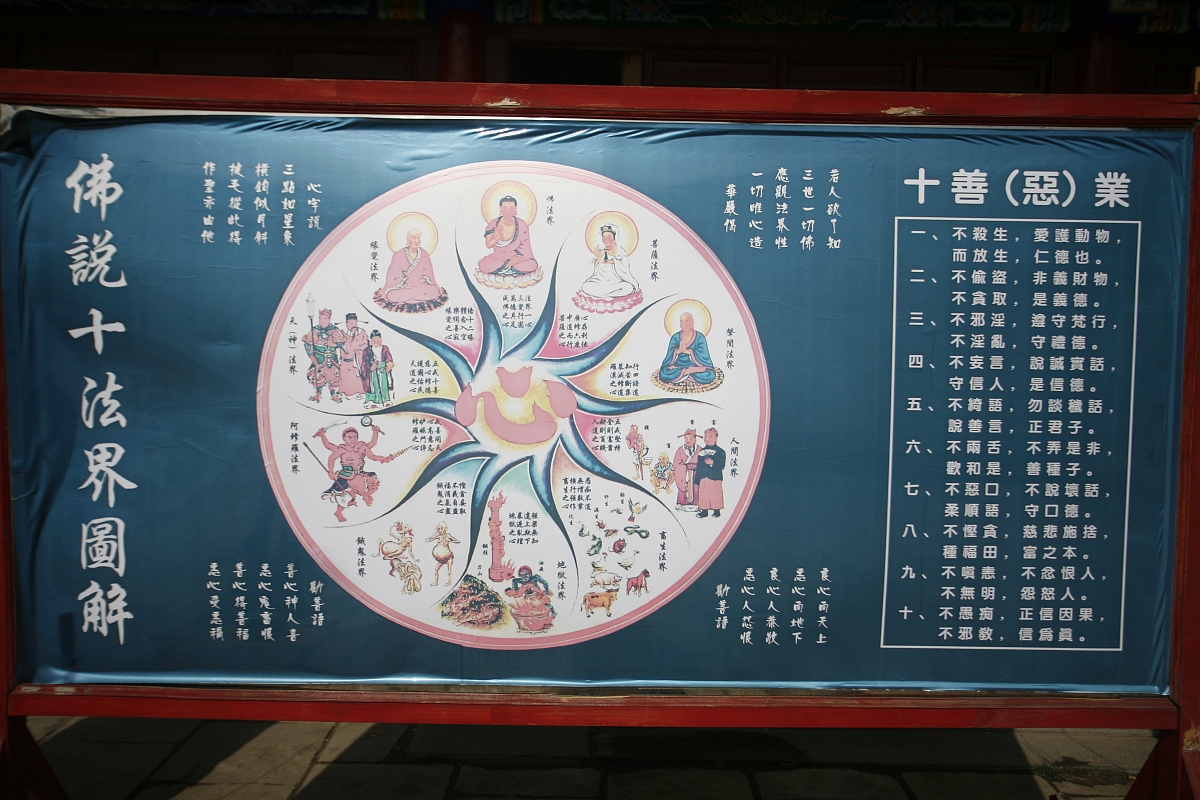 阴阳先生看风水准吗 阴阳先生看风水准吗