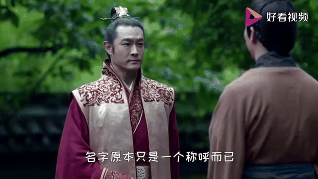 姓名真的吗 姓名真的吗
