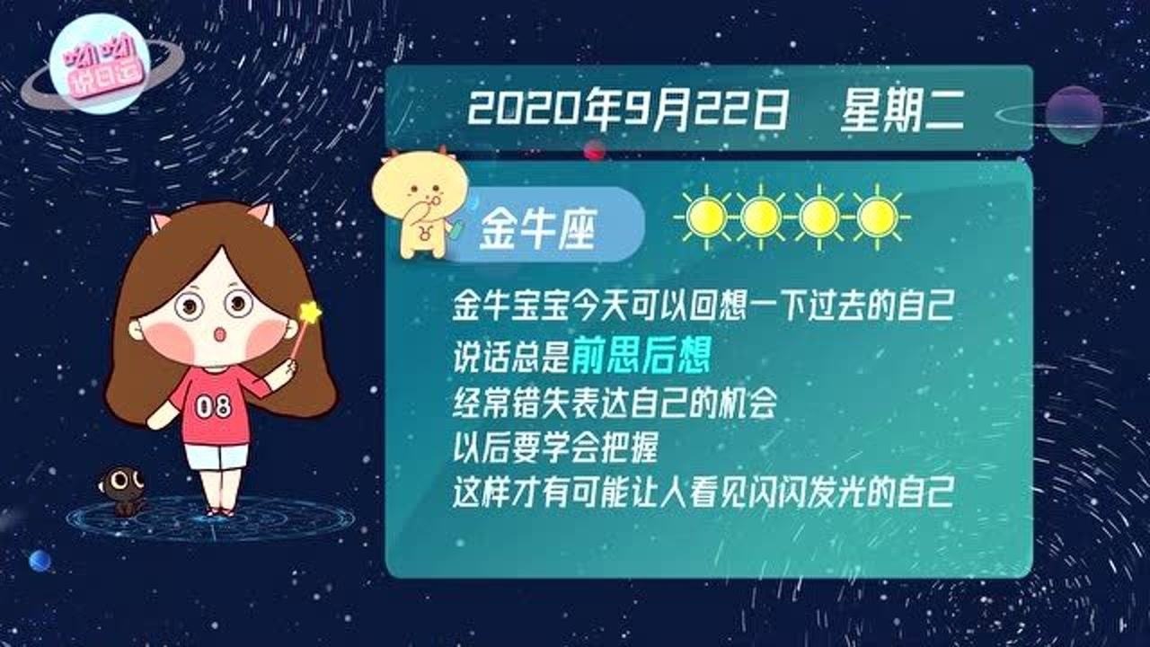 在线运程如何 在线运程如何