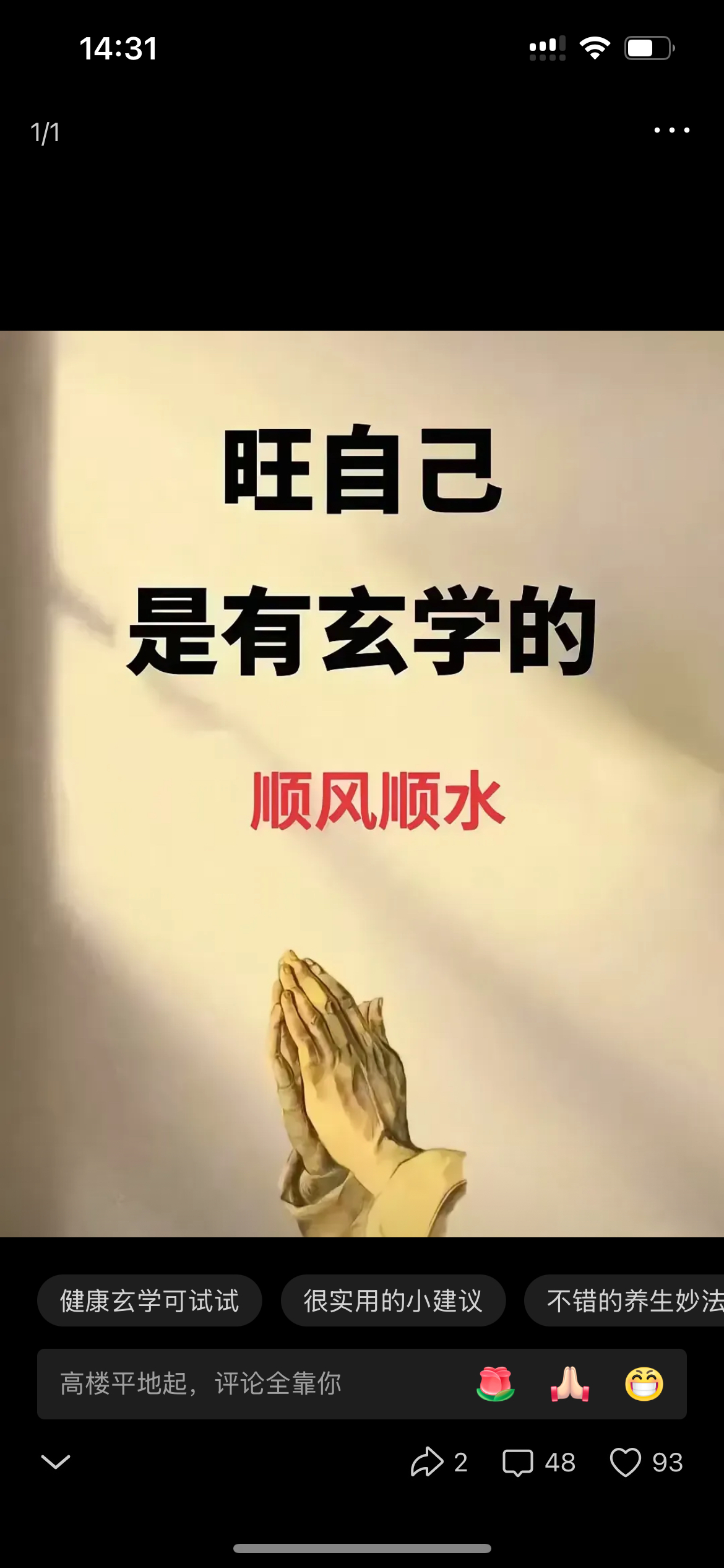 天生要走玄学路的人性格特点 天生要走玄学路的人性格特点