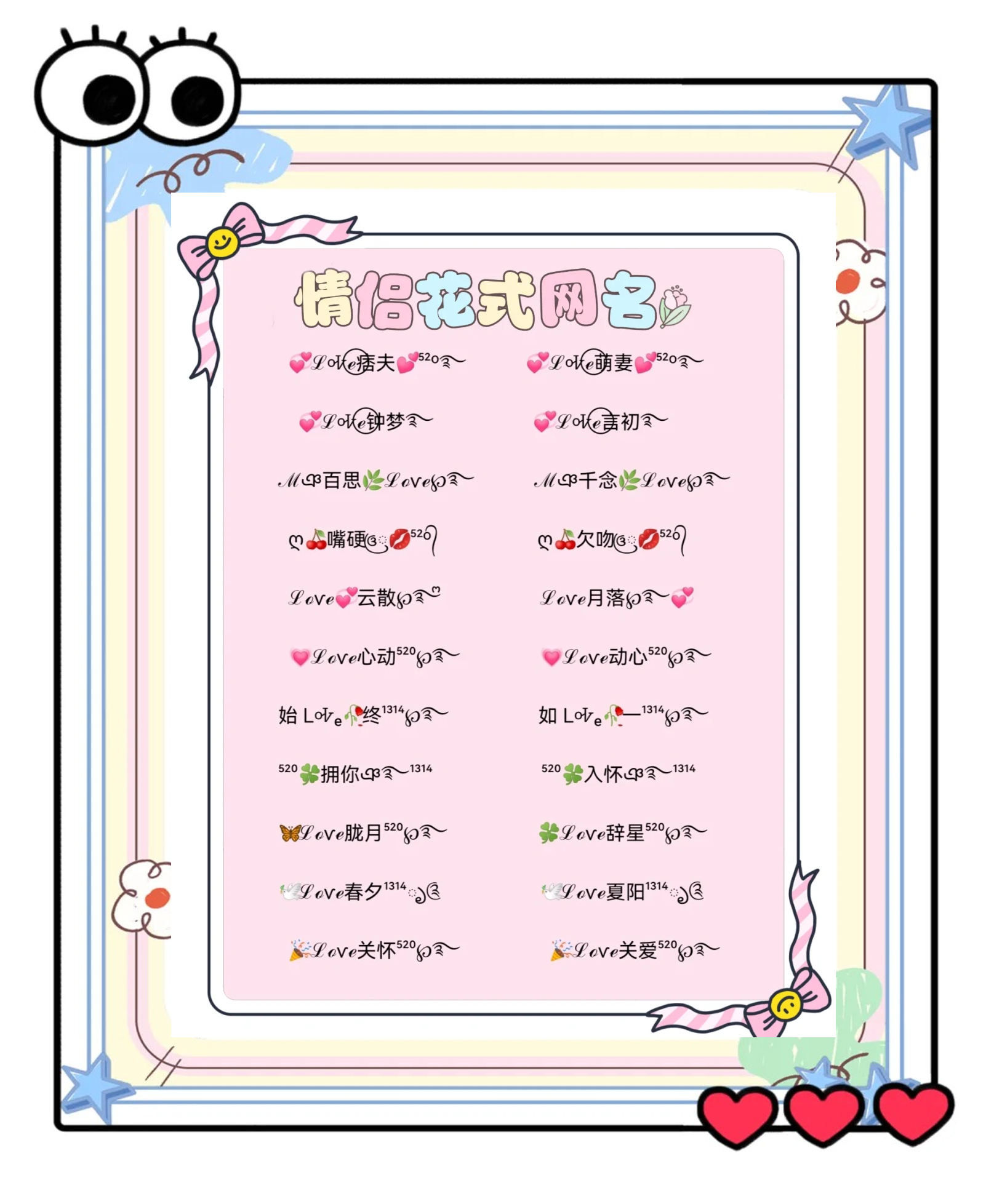 测一测两个人名字的合适度 测一测两个人名字的合适度