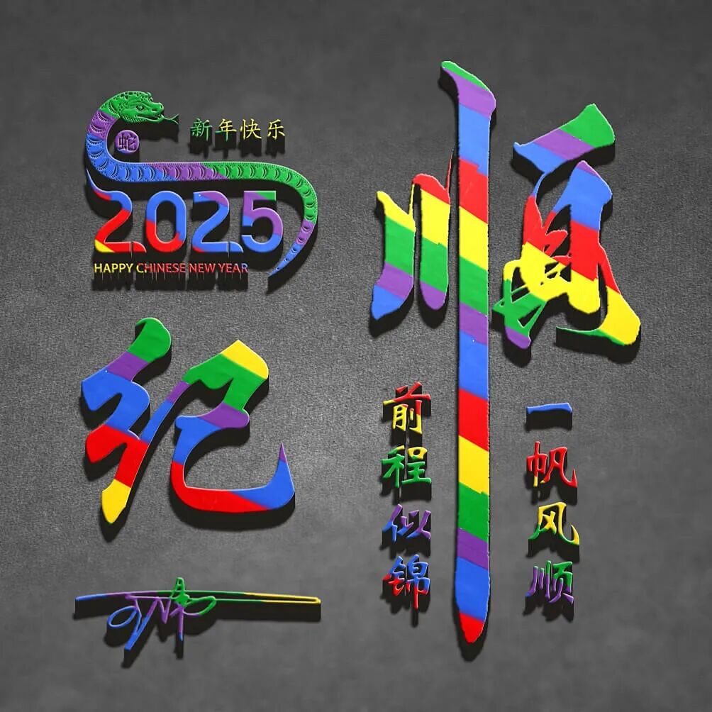 姓氏大全一览表2025 姓氏大全一览表2025