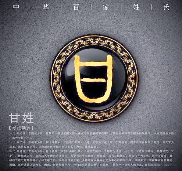 姓氏有姓连的吗 姓氏有姓连的吗