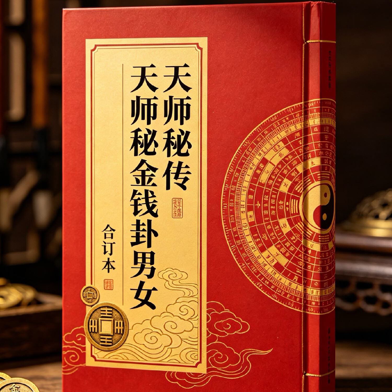 卜一卦的意思 卜一卦的意思