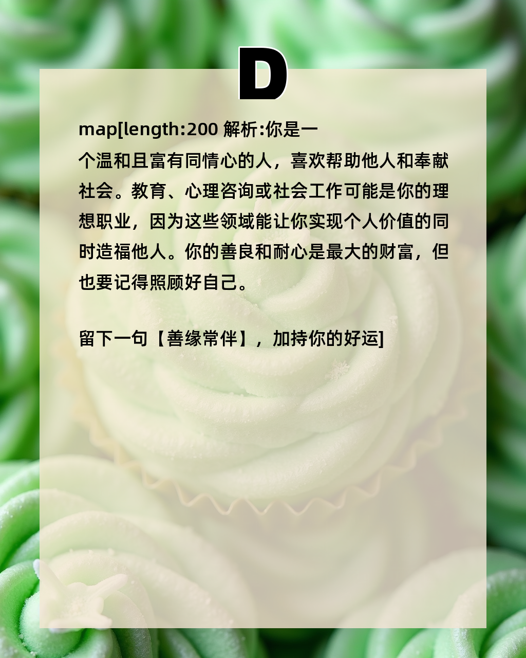 测试桃花能带给我什么好处 测试桃花能带给我什么好处