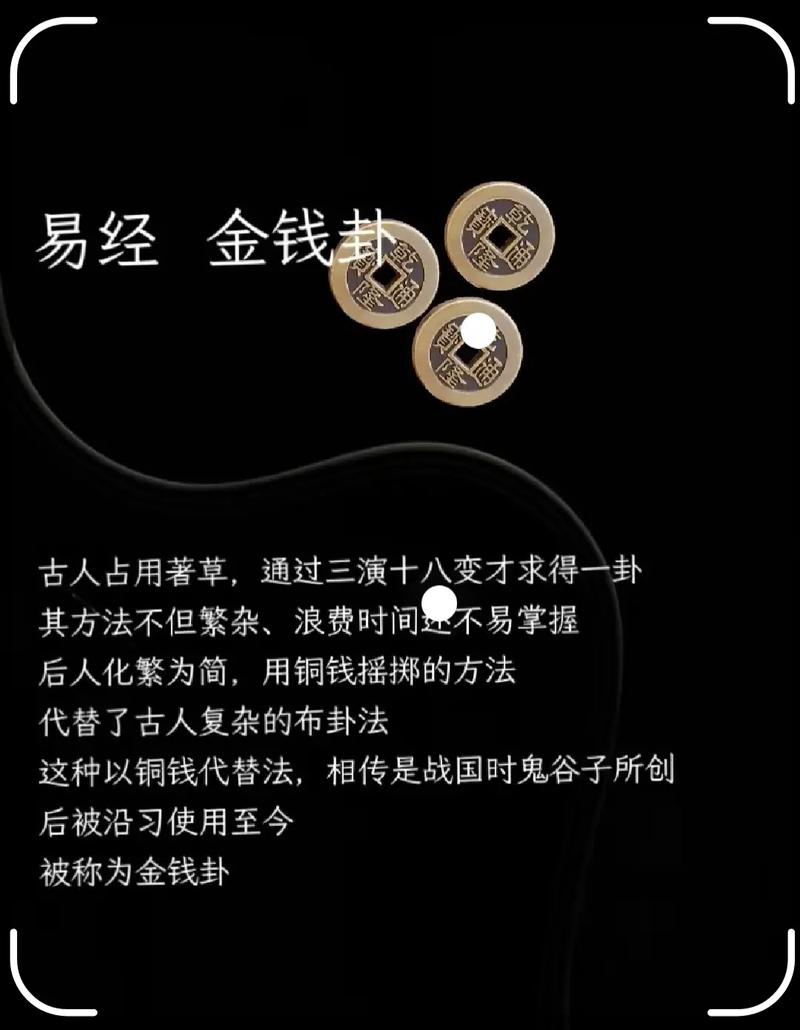 免费占卜怎么算结果 免费占卜怎么算结果