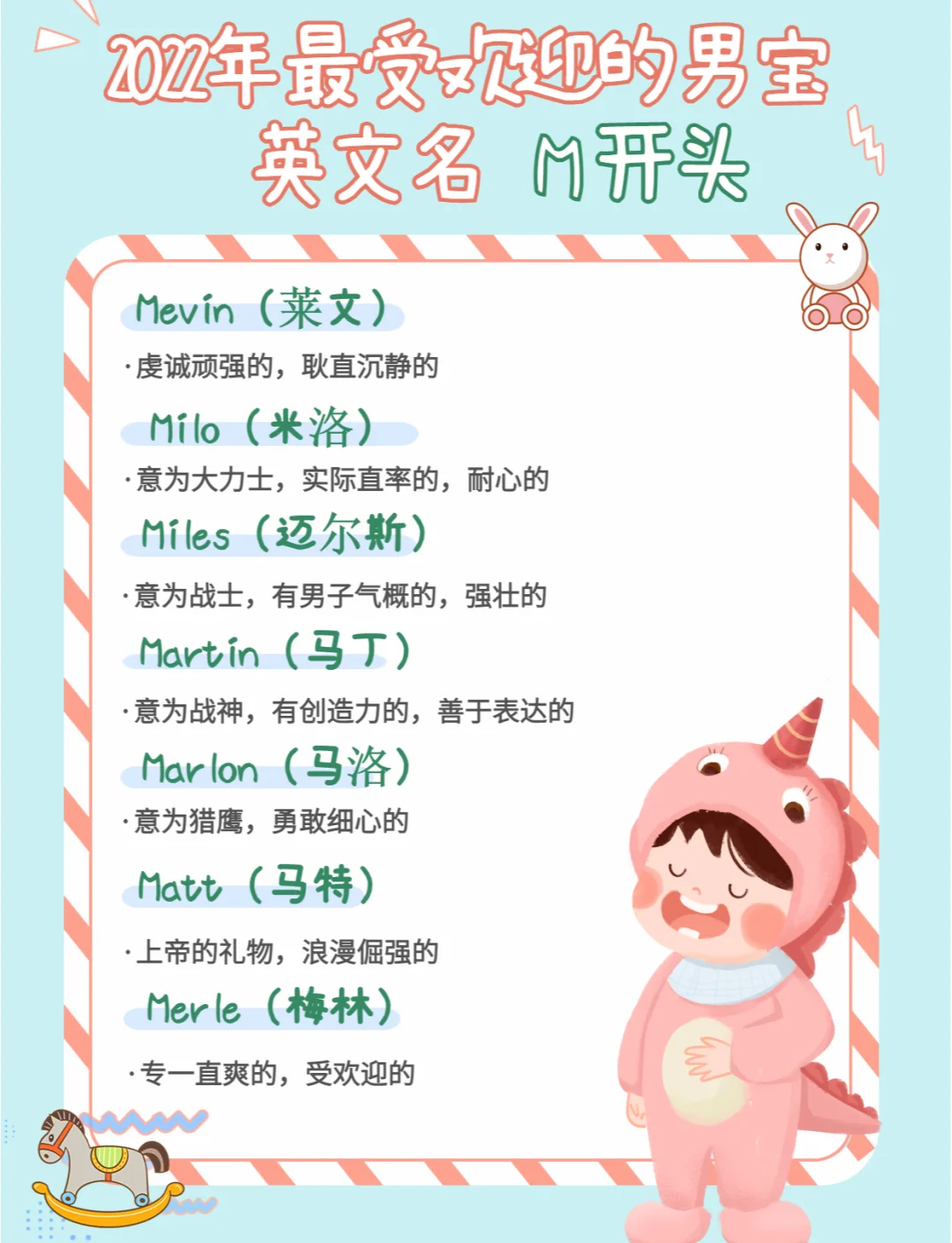 免费起名字2022免费 免费起名字2022免费