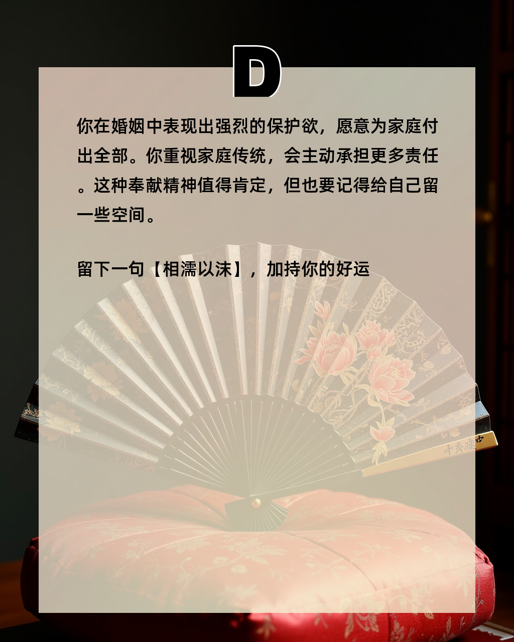 测测桃花运的网站