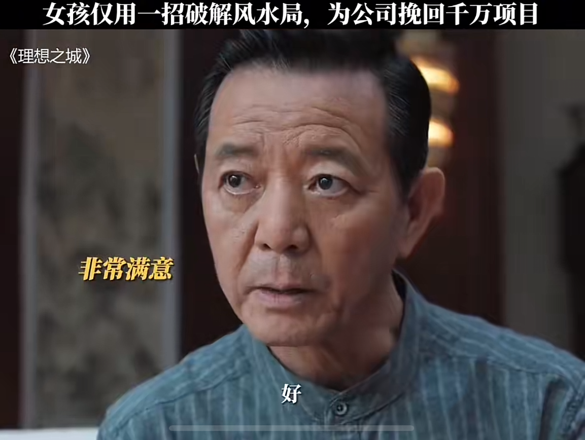 香港一部讲风水的电视剧 香港一部讲风水的电视剧