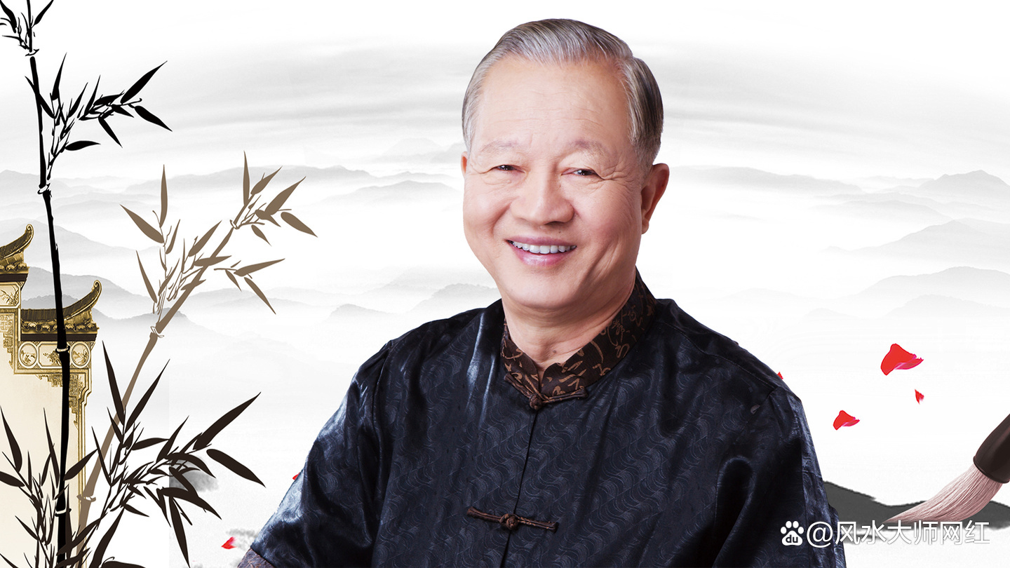 有名的风水师排行榜 有名的风水师排行榜