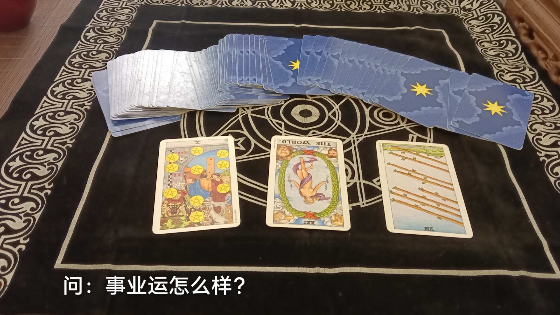 免费的塔罗牌抽牌 免费的塔罗牌抽牌