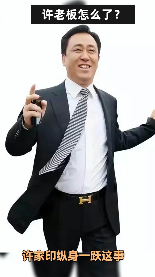 老板姓氏 老板姓氏