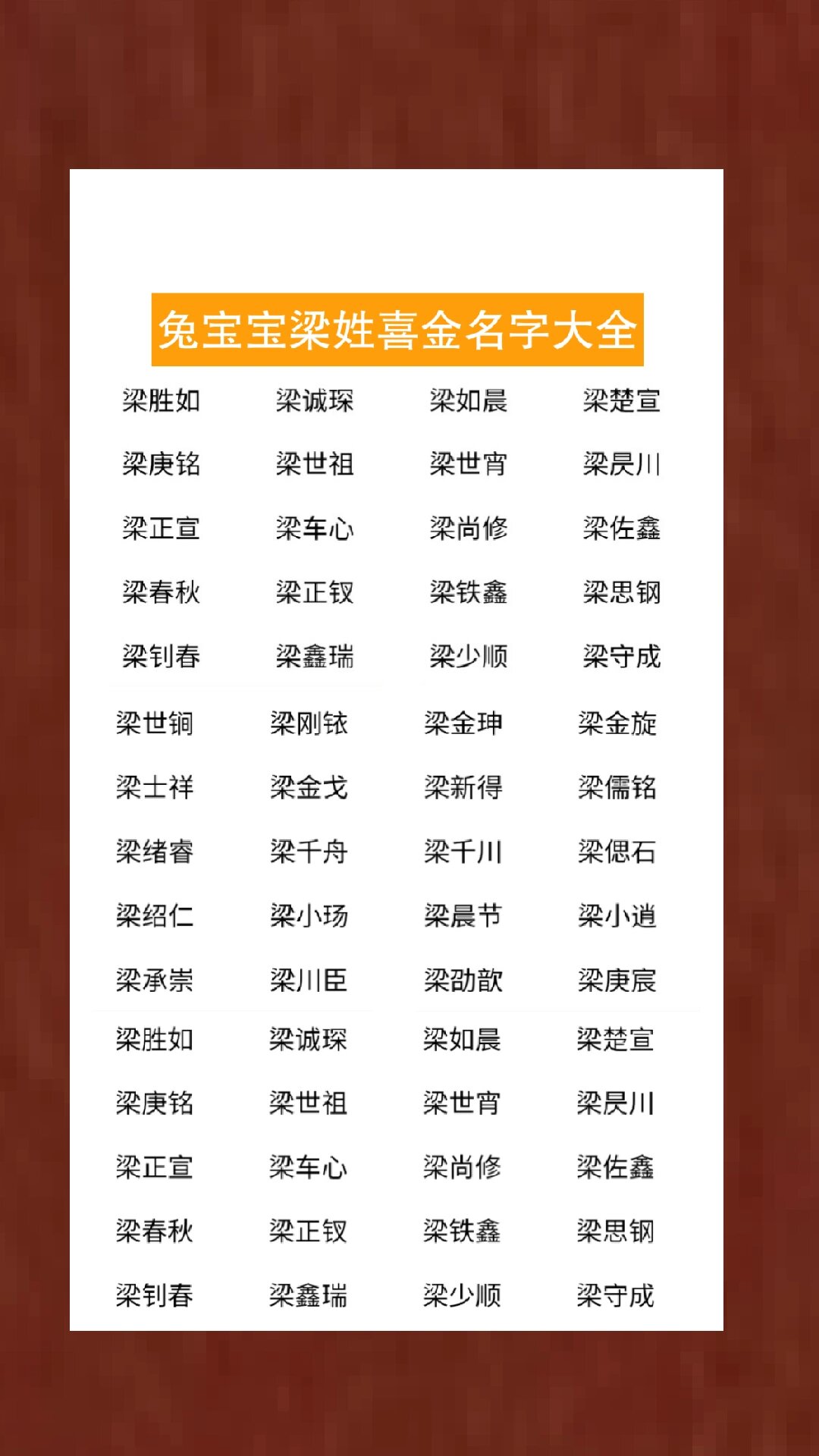 100分起名测试 100分起名测试