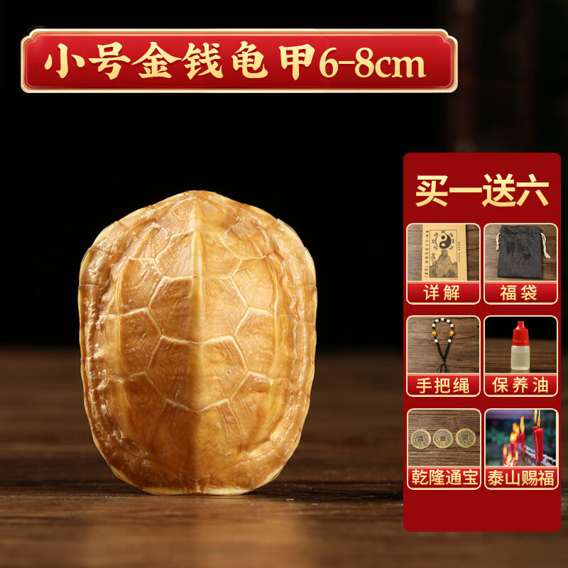 六爻龟壳占卜免费怎么用 六爻龟壳占卜免费怎么用