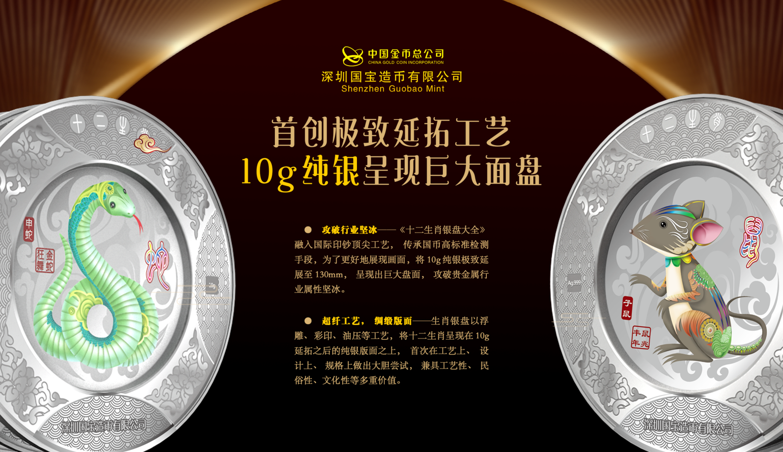 大师生肖指南 大师生肖指南