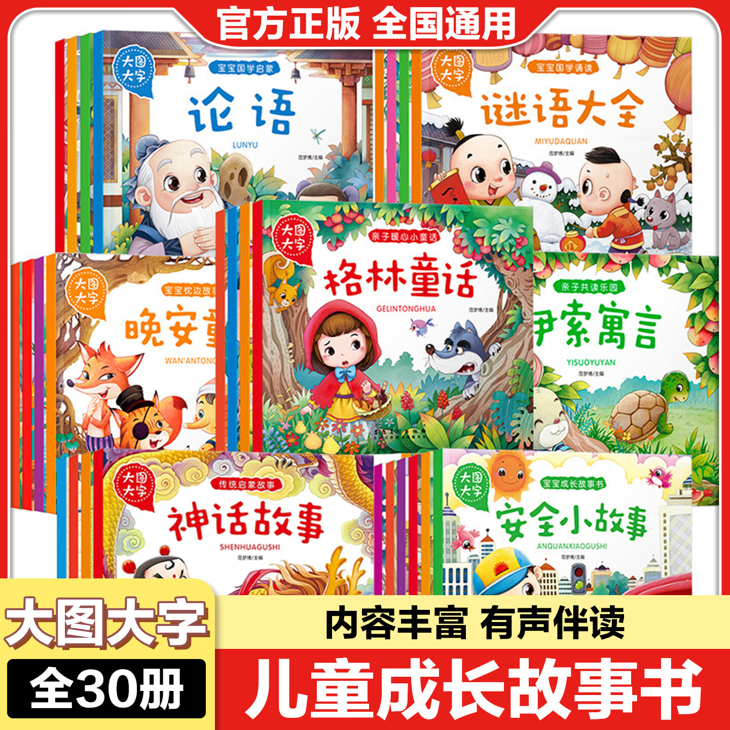 百百家姓儿歌哆啦儿歌的简单介绍