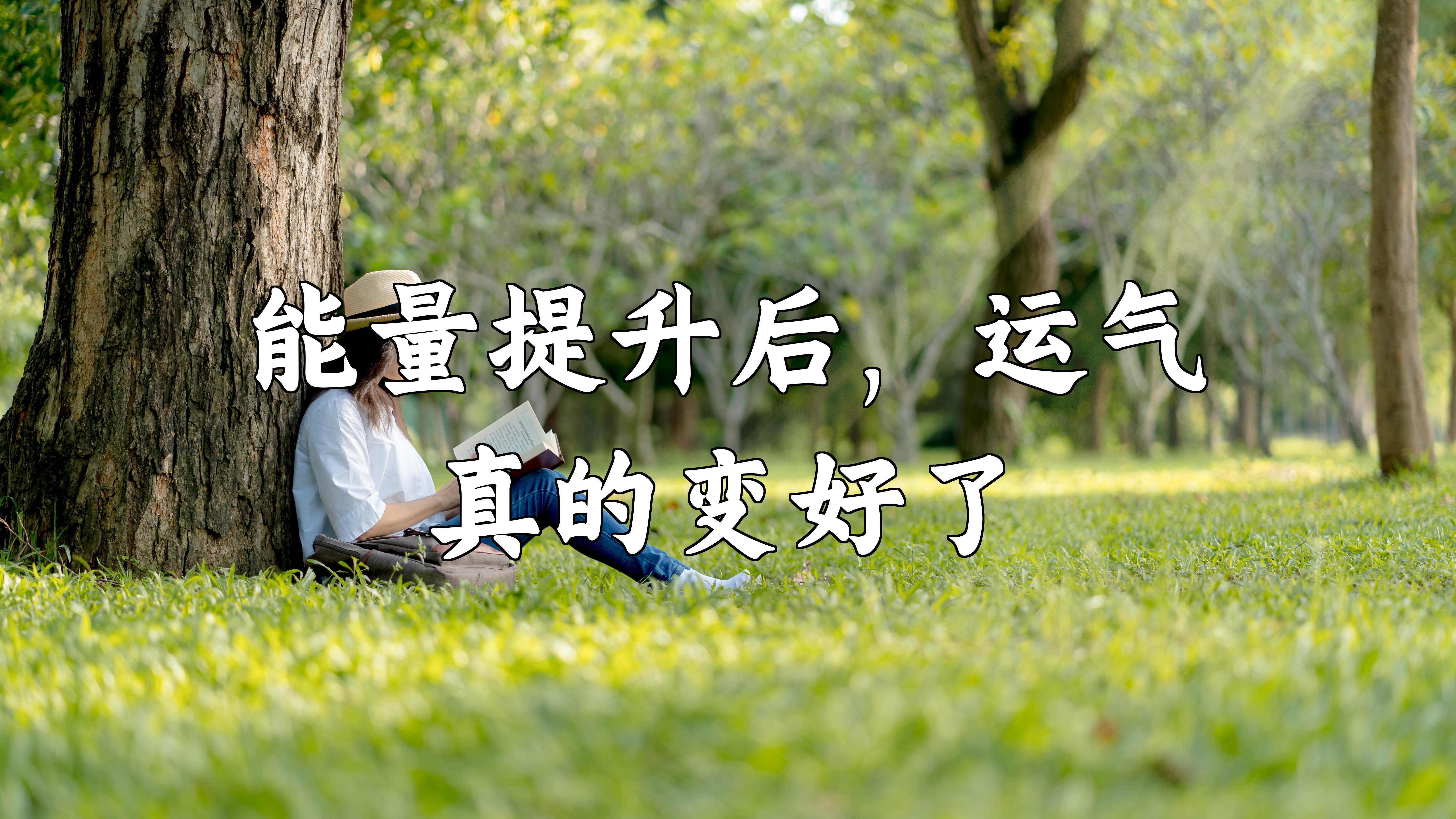 运程真的吗 运程真的吗