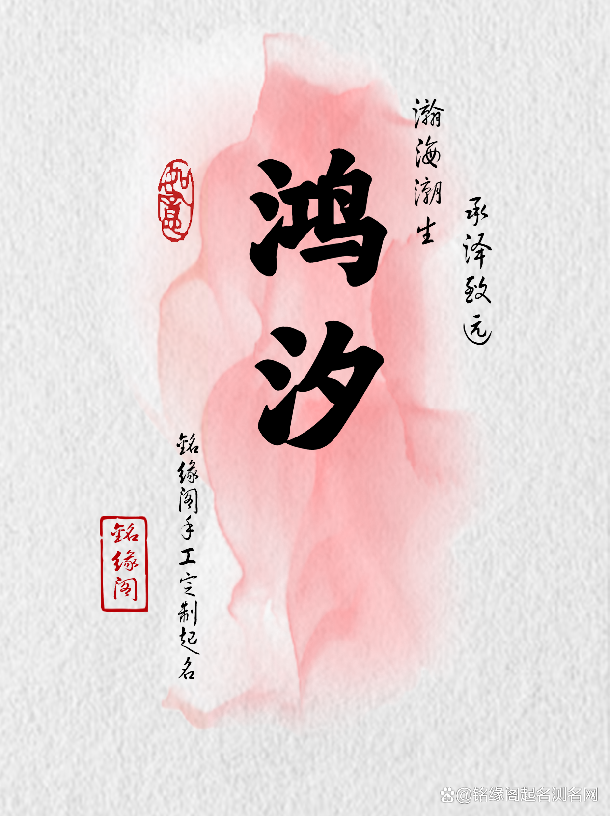 最新名字好不好 最新名字好不好
