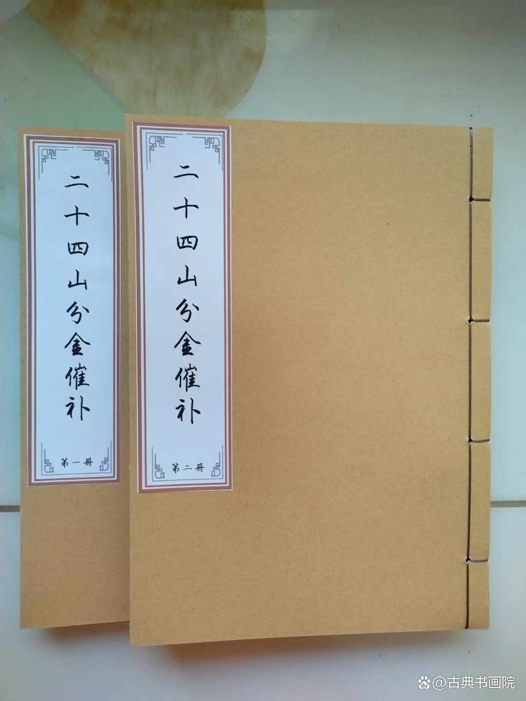 风水学的第一本书免费阅读